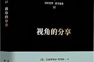 萨顿：奥纳纳将成讨论焦点，但曼联需要解决的是防守型中场问题